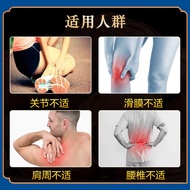 lawwa skin乳膏筋骨舒筋活络保健膏腰椎疼痛涂抹药膏止痛按摩药膏透骨膏 BZTH