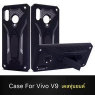 Case Vivo V9 / Y85 เคสวีโว่ วีเก้า เคสนิ่ม TPU เคสหุ่นยนต์ เคสไฮบริด มีขาตั้ง เคสกันกระแทก