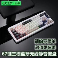 mechanical keyboard wireless keyboard Acer OAK224 Three-Mode Mechanical Feel Keyboard Gaming Gaming 