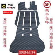 Right-Hand Drive Carpet Floor Mats Suitable for Nissan Serena E-Power C25 C26 C27 Durable Leather Cu