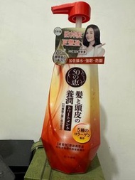 50惠養潤豐盈護髮素