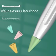 หัวปากกา M-pencil ของ Huawei ปลอกปากกา matepad pro บางเฉียบปลอกปากกากันลื่นและเงียบ 10.8 นิ้วแท็บเล็ตเขียนซิลิโคนปลายป [สีเทา 10 แพ็ค] อ One