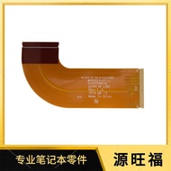 Suitable for Lenovo Ideapad S540-13API S540-13ARE USB Small Board Cable NF-C581