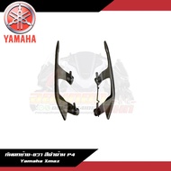 เหล็กกันตก ซ้ายขวา สีดำด้าน Yamaha Xmax300 B74-F474A-00-P4B74-F474W-00-P4