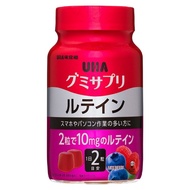 UHA 味覺糖葉黃素軟糖 30天用量 60片 混合莓果口味