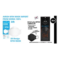 KF94 Airish Plus Clean Shield Health Mask KF94 white individual packaging KF94 Korean mask [Made in 