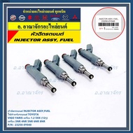 New Genuine Injector (Denso) Toyota Vios Yaris 1.2 Year Engine xx (12 Holes) 23250-0Y040 3NR 4NR 5NR