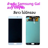 หน้าจอ Super AMOLED 6.0 นิ้ว รุ่น C9 Pro C9000 C900F พร้อมจอสัมผัสสำหรับ Samsung Galaxy C9 Pro ชุดจอ