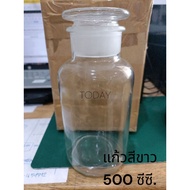 Yancheng Glass Bottle White 500 cc.