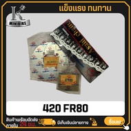 ชุดโซ่สเตอร์ 420 สำหรับ SUZUKI FR80 FR80N / ซูซูกิ เอฟอาร์80 เอฟอาร์80เอ็น 14-35-106