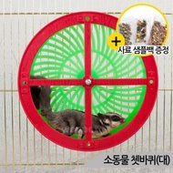 Small animal hamster wheel Large squirrel wheel Hamster Sugar glider