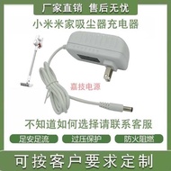 Travel Adapter desktop charger Xiaomi Mijia Handheld Wireless Vacuum Cleaner 1C Power Cord Adapter 2