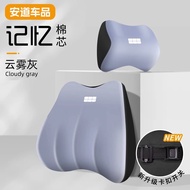 หมอนรองศีรษะ GEELY EX5 E5 หมอนรองหลัง หมอนรองคอ หมอนรองหลัง โฟมเมมโมรี่