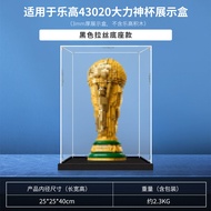 FIFA World Cup Trophy Display Box