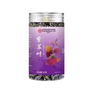 紫蘇葉 50克 紫蘇茶 平行進口