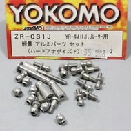 Yokomo ZR-031J - YR-4M II J Light Weight Aluminum Parts Set [ZR-031J]