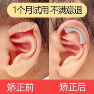 Newborn Ear Correction Ear Corrector Baby Sticker Ear Outline Sticker Correction Shaping Ear Wheel S