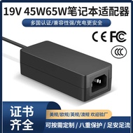 65W Power Adapter Suitable for HP Dell Lenovo 19V3.42A Chinese Standard CCC Laptop Charger