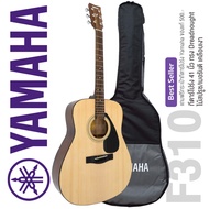 YAMAHA® F310 Selection กีตาร์โปร่ง 41 นิ้ว แบบเลือกติดตั้งปิ๊กอัพได้ (Fishman / Guitto / OS1 ) + แถม