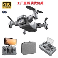 KY905 Foldable Drone HD Aerial Photography Mini Remote Control Aircraft Quadcopter 4k Helicopter