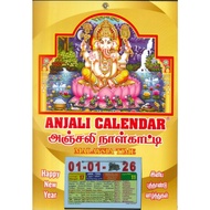 ANJALI CALENDAR - MALAYSIA TIME - GANESH