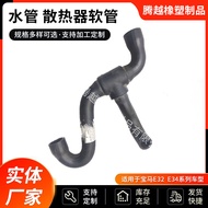 64218390710 sesuai untuk hos radiator BMW E32, E34, hos radiator tangki air 8390710.