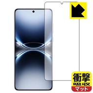 衝撃吸収【 反射低減 】保護フィルム vivo X200 Ultra 【 指紋認証対応 】 日本製 自社製造直販