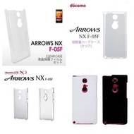 Fujitsu DoCoMo ARROWS NX - F-05F F05F 手機殻 硬身 日本直送 正貨 日本進口