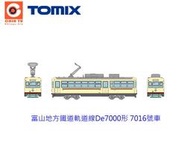 佳鈺精品-TOMYTEC-富山地方鐵道軌道線De7000形 7016號車-特價