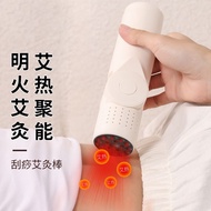 【1340人好评】智步舒艾灸棒家用擀筋棒按摩全身通用背部拨筋经络砭石刮痧艾灸器【1340 people praise】Zhibushu moxibustion sticks for household