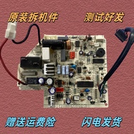 Midea Frequency Conversion Air Conditioner Inner Board KFR-32G/BP2DY-E Motherboard KFR-26G/BP2DN1Y-E