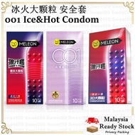 Ice &amp; Hot 001 Thin Ribbed Dotted Condom 冰火大颗粒 001超薄螺纹 安全套 避孕套 443