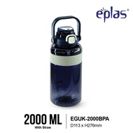 EPLAS HEAVY DUTY 1500/2000ml Grip flow Water Bottle With Straw & Handle, Botol Air, EGUK-1500BPA, EG