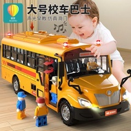 Large Size School Bus Toy Baby Boy Bus Bus Educational Children Toy Car Car Model 2 Years Old 3-6 Ye