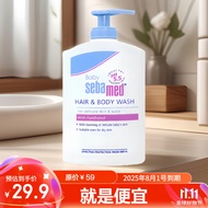 施巴婴儿倍护洗发沐浴洗发水沐浴露二合一400ml 【临期清仓】