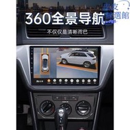 影像導航360汽車監控停車系統車一體機全景夜視途新記錄儀行車度