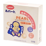 Lupart 日雅 真珠酵素爽身粉餅 0歲以上  30g  1盒