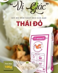 Gạo tám thái đỏ chim én ( thơm ngon)