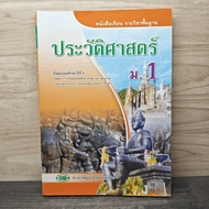 History Of M.1 ️1151822