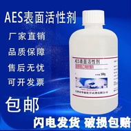 AES Surfactant 500g Fat Alcohol Polyoxygen Vinyl Ether Sodium Sulfate Sodium Ethane Sulfate 6.12A