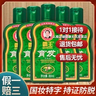 ✨Overlord Shampoo Ginger Anti-Hair Loss Shampoo Fluffy Shampoo Hair Growth Shampoo 25.6.16