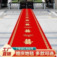 Wedding Carpet HBV9