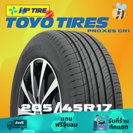 ยาง 205/45R17 TOYO PROXES CR1 ราคาต่อเส้น ปี 2024
