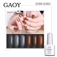 New สีเจล Gaoy 7.3ml. Nail color gel รหัสสี E055-060สี โทนเทา-กาแฟน้ำตาลเม็ดสีแน่นมาก (ต้องใช้เครื่อ