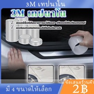 3M Nano Tape 3/5/7/10cm*3M Multipurpose Scratch-Proof Dirt-Resistant There Are 4 Sizes To Choose Fro