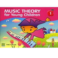 Poco Music Theory for Young Children Book