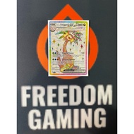 Pokemon TCG Surging Sparks - Alolan Exeggutor ex (Near Mint)