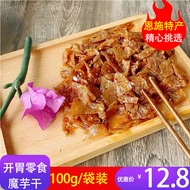 Spicy Konjac Stem Vegetarian Ox Tripe Konjac Noodle Uncle Enshi Moyu Spicy Strips Spicy Snacks Instant Food Antipasuto