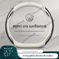 MG ZS MG5 HS MG3 MG4 MG6 MG7 RX5 MT HEV car steering wheel cover Car steering wheel cover Car steeri
