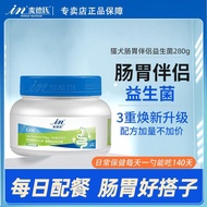 Medi's Probiotics for Dogs Gut Health Supplement20260515
